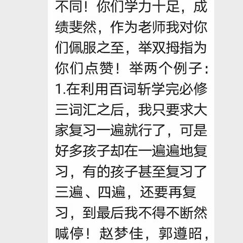 野狼战“疫”～图记华高高一15班停课不停学