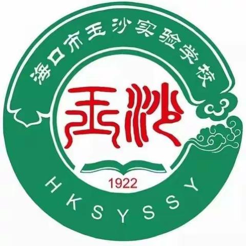 “凝聚智慧， 共同进步”――海口市玉沙实验学校四年级数学教师第三周集体备课活动