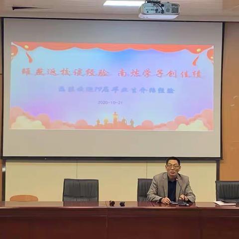 【融进实园】放飞梦想，扬帆起航——记初三年级开展中考经验分享报告会