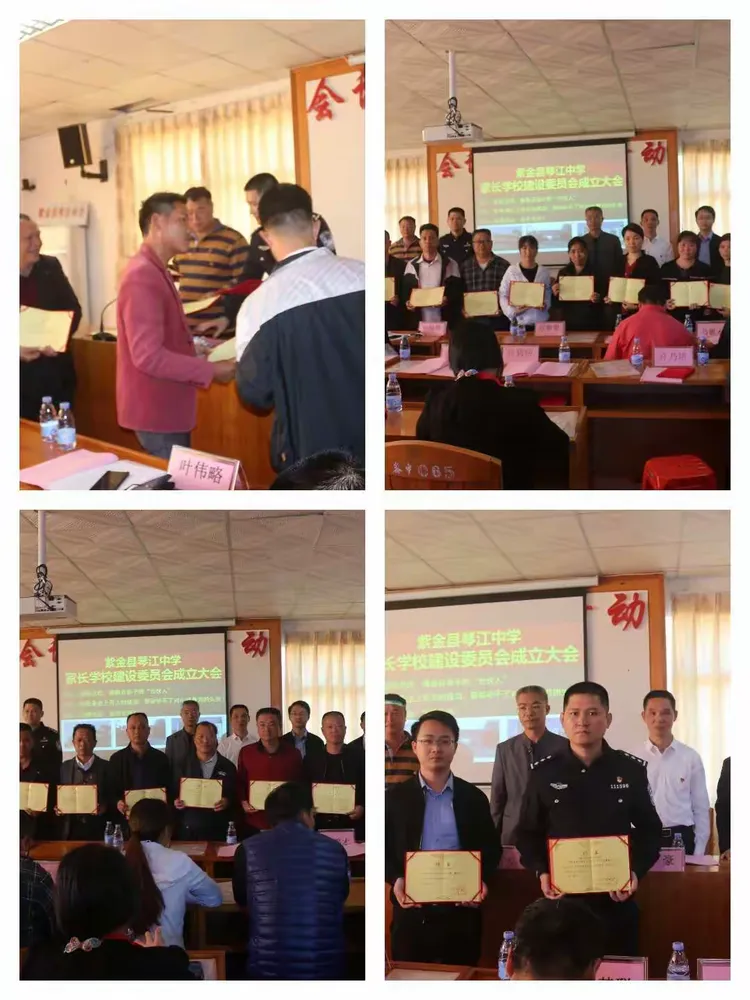 家校共建,做教育孩子的"合伙人"