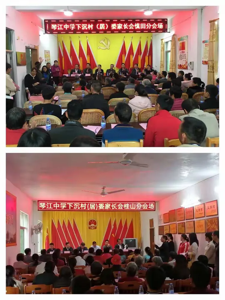 镇村携手谋发展