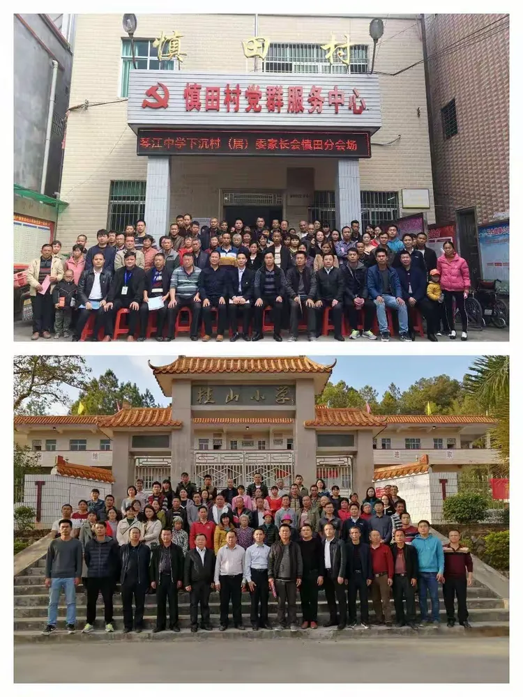 镇村携手谋发展