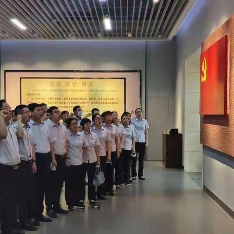 “坚守初心，担当使命”莱州支行七一党建活动