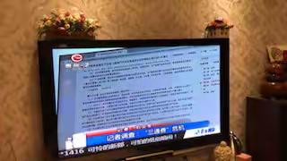 房开收三通费