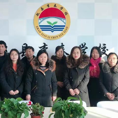 冬日暖阳研课标   理综教研散芬芳----赵县初中理综名师工作室教研活动