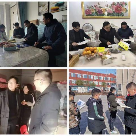 2023之最美遇见——光山六中教师寒假家访纪实！