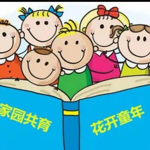 ❤️停课不停爱，“云”上心连心，宅家也游戏（第四期）❤️