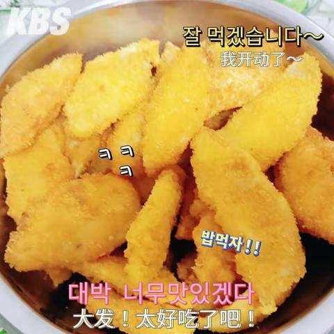 暑期乐淘淘之舌尖上的美味——《饺子香蕉派》