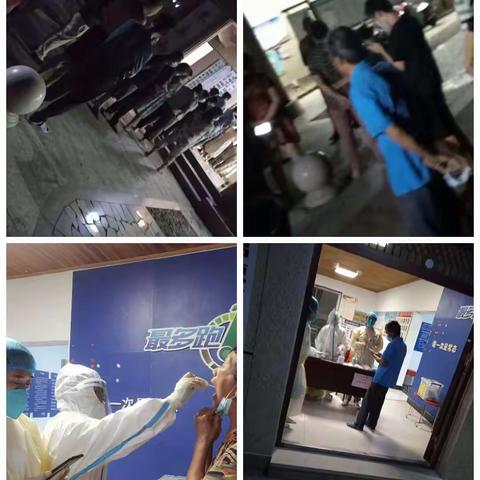 疫情防控我们在行动