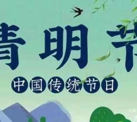 四月工作记事