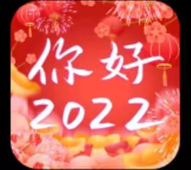 2022年一月工作记事