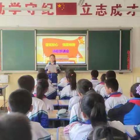 乐民小学开展“请党放心，强国有我”主题队日活动