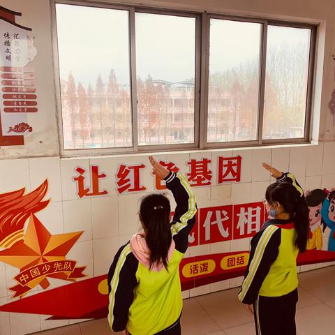 学习二十大：“永远跟党走，奋进新征程”主题队课——新兖镇泗庄小学正在开讲