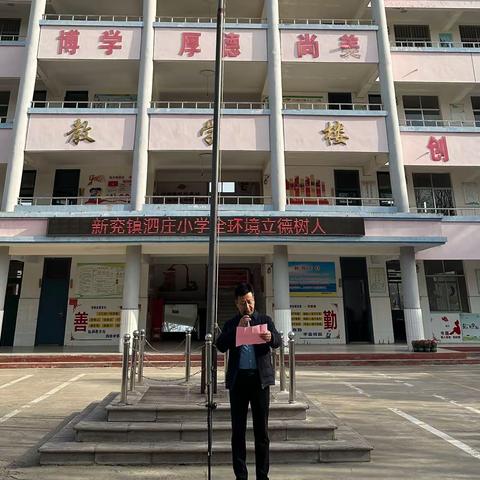 【全环境立德树人】运动才更快乐主题活动