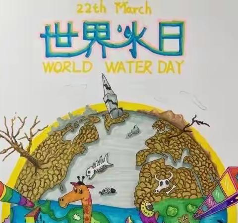 兖州区全环境立德树人—节约用水宣讲活动