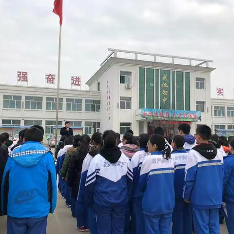 本周武池初中国旗下演讲主题：勿忘国耻，发奋学习。