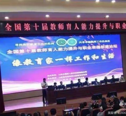 站在巨人的肩膀上，眺望远方