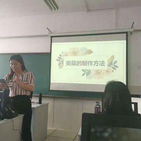 学无止境