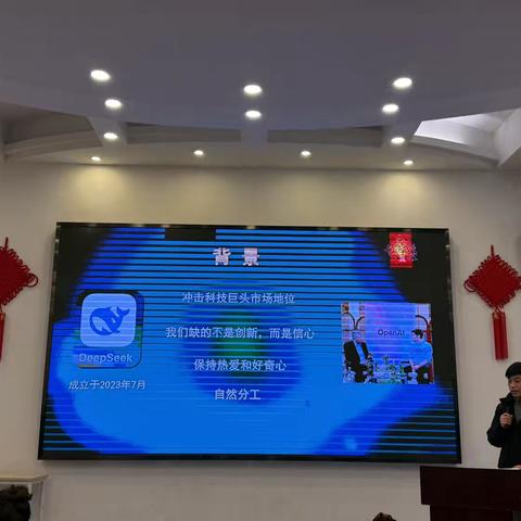 AI赋能教育，开启智慧教学新征程