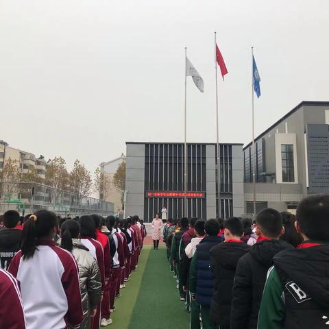 努力奋进  不负韶华——记济宁市第十五中学东校区初一年级全体学生会