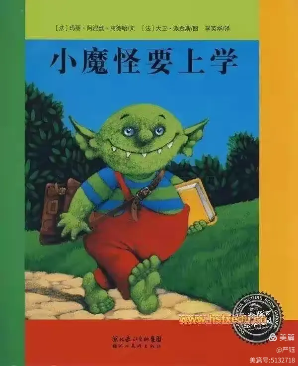 带手册！小学资料，巴掌大方便带的简单介绍
