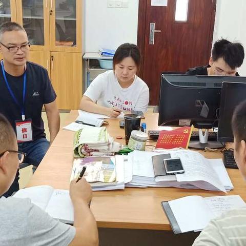 浙江师范大学附属天台大公中学政教处召开新学期工作会议