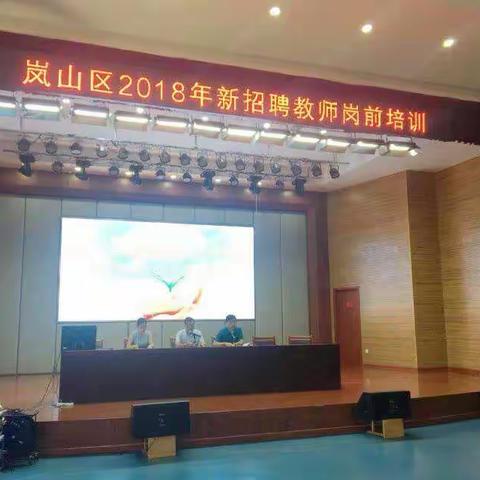 【薄静静】师爱 ·师德 ·师魂