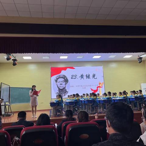 〔碑廓镇中心小学 薄静静〕攀山多条路，共揽一明月 ——2023年岚山区优质课听课有感