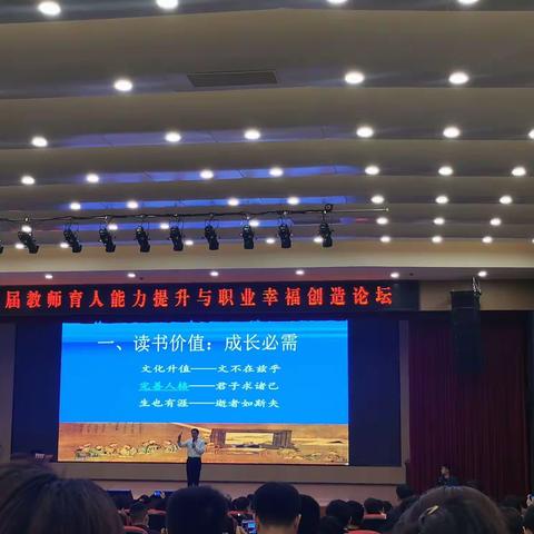 教育，就是一场幸福的相遇