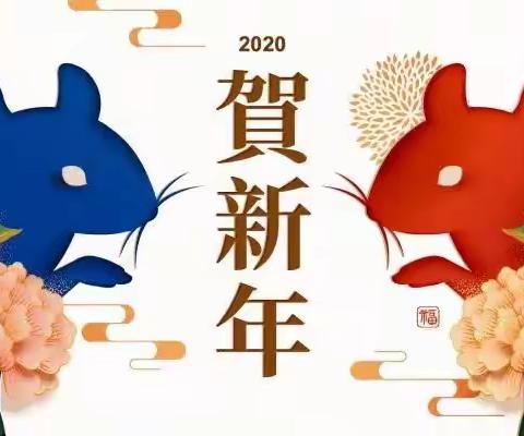 享美食  迎新年——民小二4班庆元旦主题活动