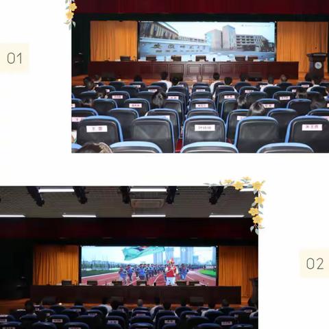 凝“新”聚力 共启征程，安师大肥东附校召开新教师见面会