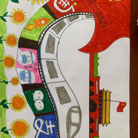 庆祝中国共产党成立100周年主题绘画作品展