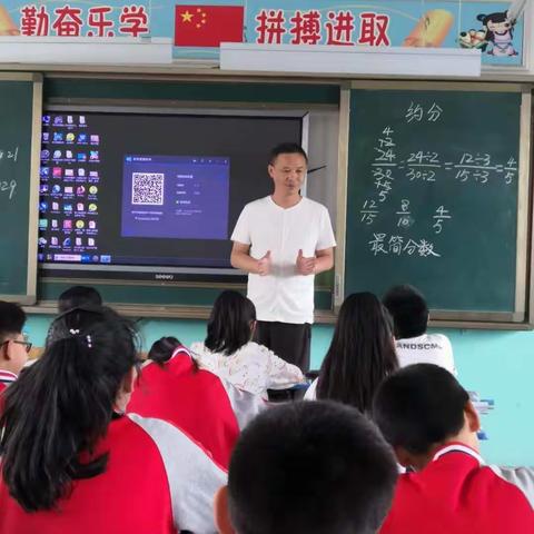 2020年春季永红小学公开课活动简报