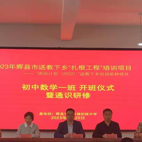 扎根立校本 示范促成长