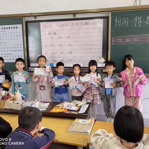 一（14）班第一次表彰大会