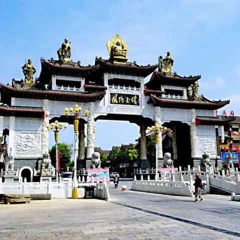 豫见·历史瞬间（之二）
