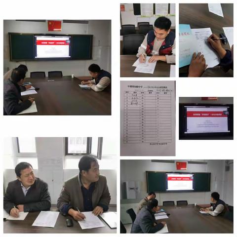 中楼中学【教研篇】把握学练赛评，融创幸福课堂—中楼中学体育组体育新课标研修