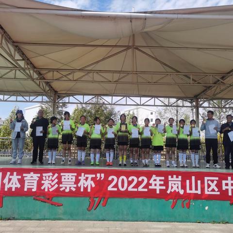 喜报！中楼中学女足再创辉煌！四连冠！