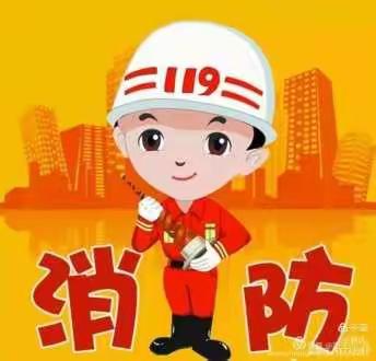 安全在行动，消防记心中——哆唻咪幼儿园消防教育及演练