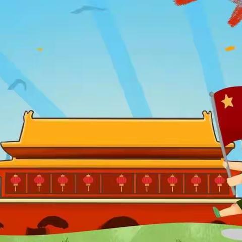 哆唻咪幼儿园“爱祖国、庆国庆”亲子手抄报作品展✌✌