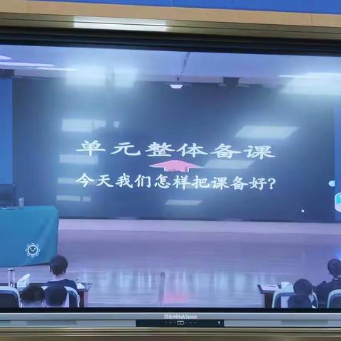 知不足而奋进，望远山而力行——岚山区中小学课程教学改革专题培训心得