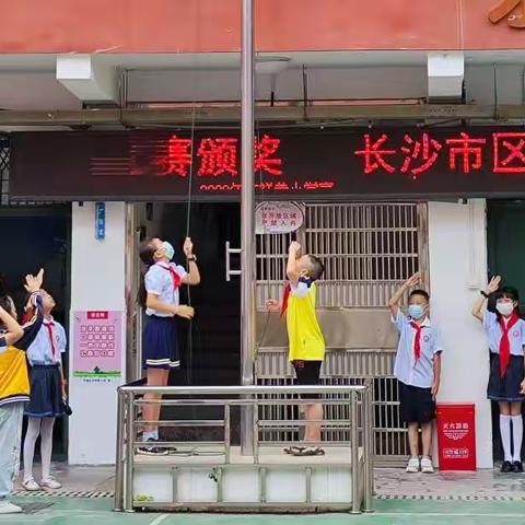 【放假通知】吉祥巷小学中秋节放假通知及温馨提示