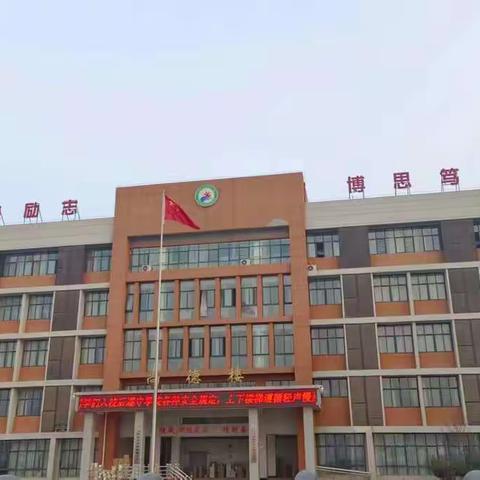 【立德树人，踔厉奋发】小店一中安排开学第一课活动