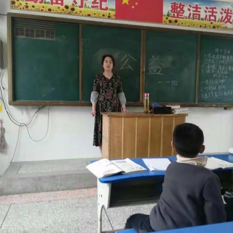 瀍河回族区下园小学一年级每月一事三月《公益》之主题展示篇
