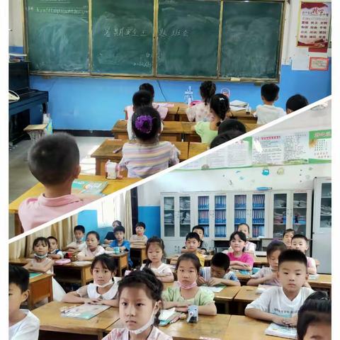 不负光阴，未来可期——一年级学期工作掠影