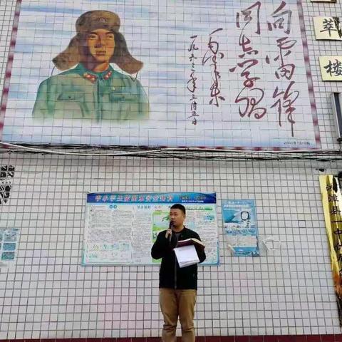 让手机远离校园，用自律伴随你我——古城中学全体师生学习《严禁中小学生在校内使用智能手机》（副本）