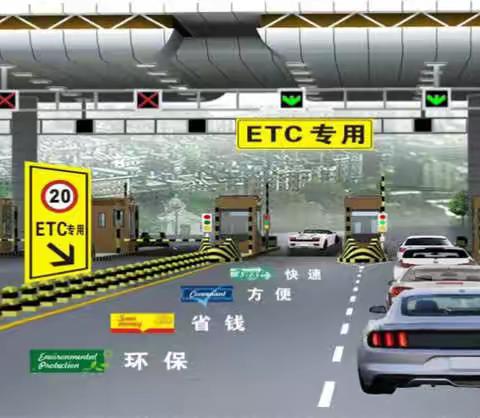 ✧扶余支行驻点裕农通服务站✧ 拓ETC见实效