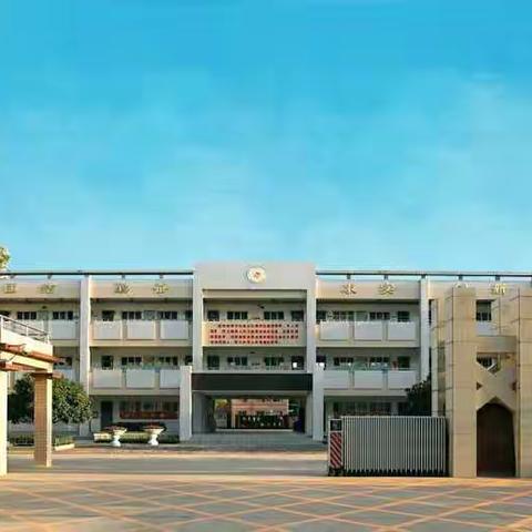 惠小线上教学（1）——停课不停学  减负不减质