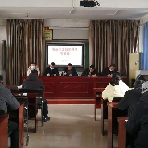 开学筹备会，迎接学子归——长葛市第七初级中学举办开学筹备会