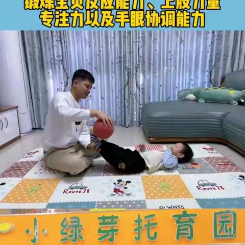 居家幼儿👶趣味亲子游戏1